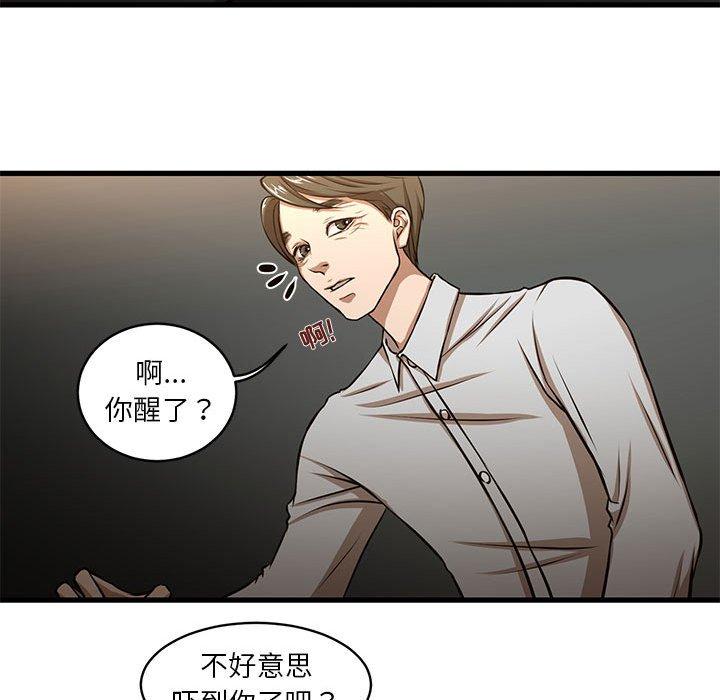 昂贵的交易[h漫]韩漫全集-昂贵的交易-第 7 话无删减无遮挡章节图片 