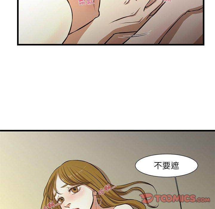 昂贵的交易[h漫]韩漫全集-昂贵的交易-第 8 话无删减无遮挡章节图片 