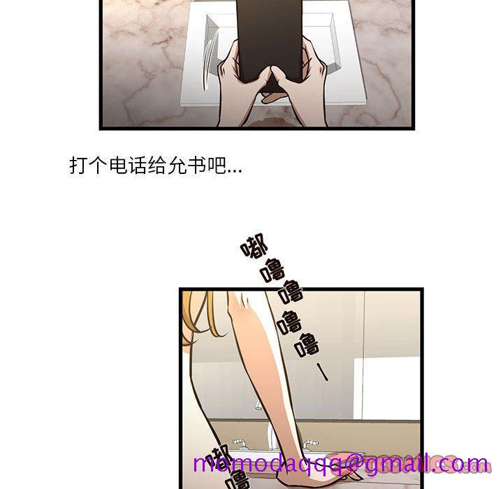 昂贵的交易[h漫]韩漫全集-昂贵的交易-第 8 话无删减无遮挡章节图片 