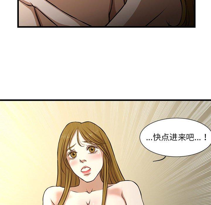 昂贵的交易[h漫]韩漫全集-昂贵的交易-第 8 话无删减无遮挡章节图片 