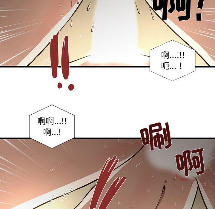 昂贵的交易[h漫]韩漫全集-昂贵的交易-第 9 话无删减无遮挡章节图片 