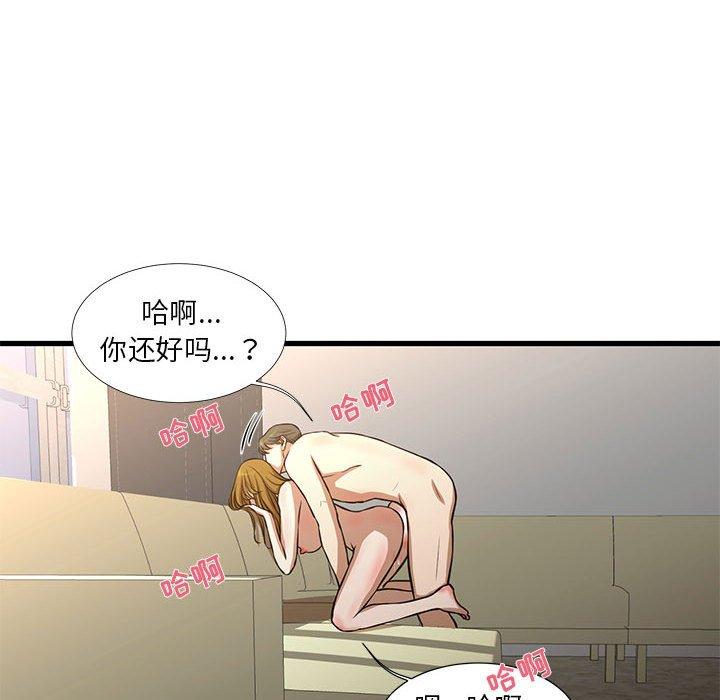 昂贵的交易[h漫]韩漫全集-昂贵的交易-第 9 话无删减无遮挡章节图片 