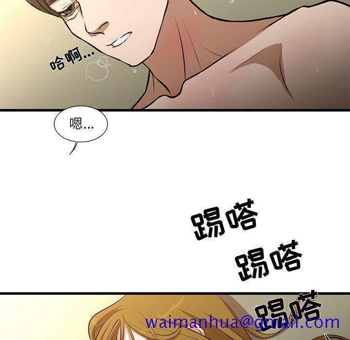 昂贵的交易[h漫]韩漫全集-昂贵的交易-第 9 话无删减无遮挡章节图片 