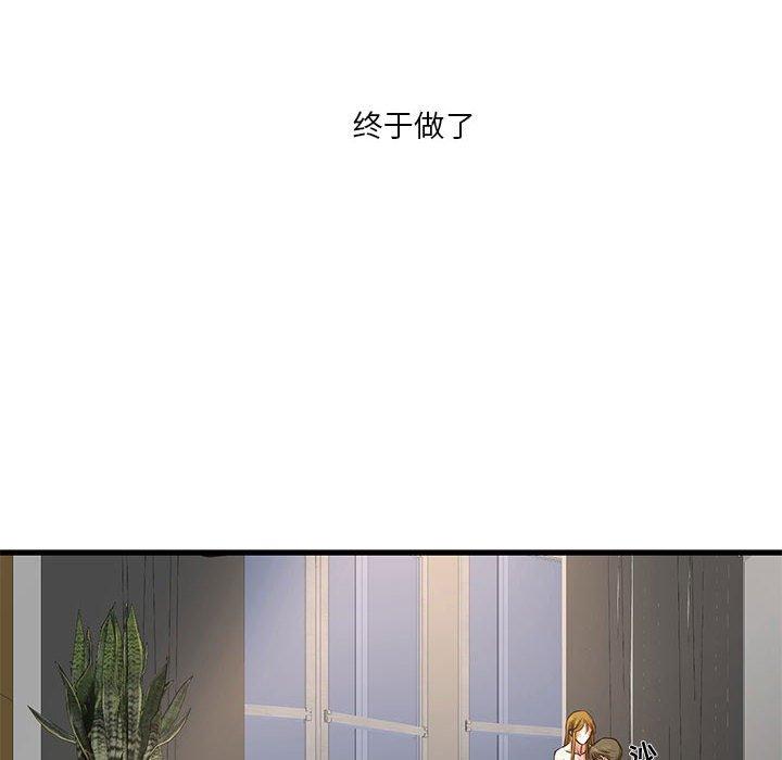 昂贵的交易[h漫]韩漫全集-昂贵的交易-第 9 话无删减无遮挡章节图片 