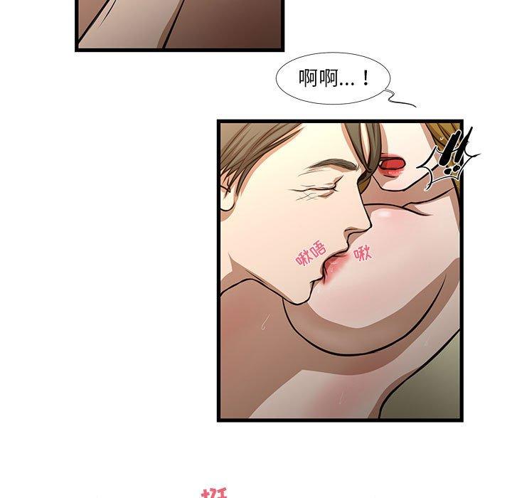 昂贵的交易[h漫]韩漫全集-昂贵的交易-第 9 话无删减无遮挡章节图片 