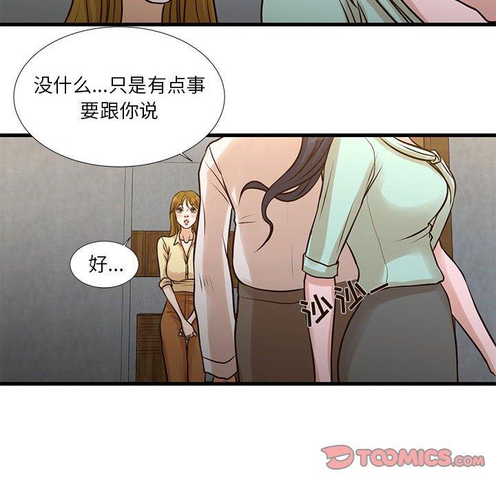 昂贵的交易[h漫]韩漫全集-昂贵的交易-第 10 话无删减无遮挡章节图片 