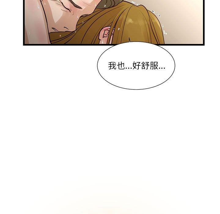 昂贵的交易[h漫]韩漫全集-昂贵的交易-第 10 话无删减无遮挡章节图片 