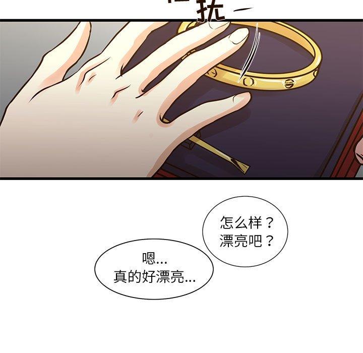 昂贵的交易[h漫]韩漫全集-昂贵的交易-第 10 话无删减无遮挡章节图片 