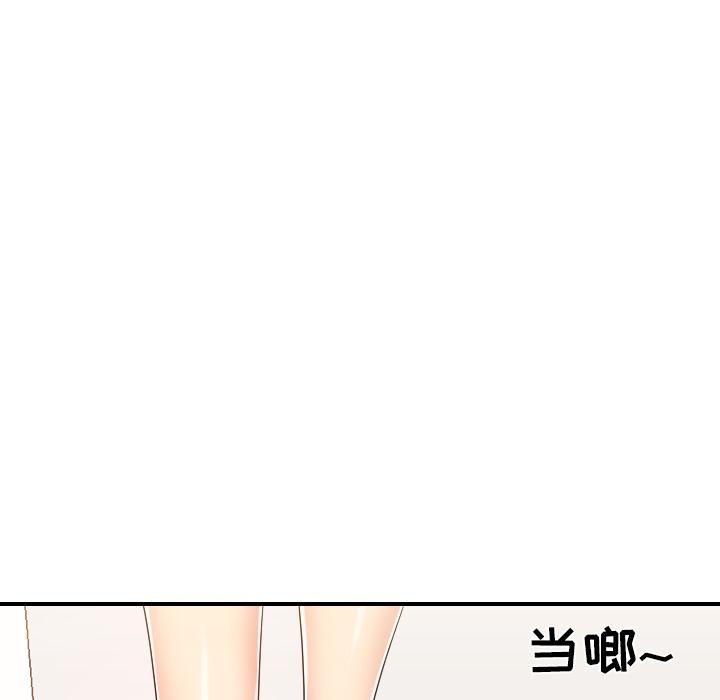 私密交易[抖漫]韩漫全集-私密交易-第 1 话无删减无遮挡章节图片 