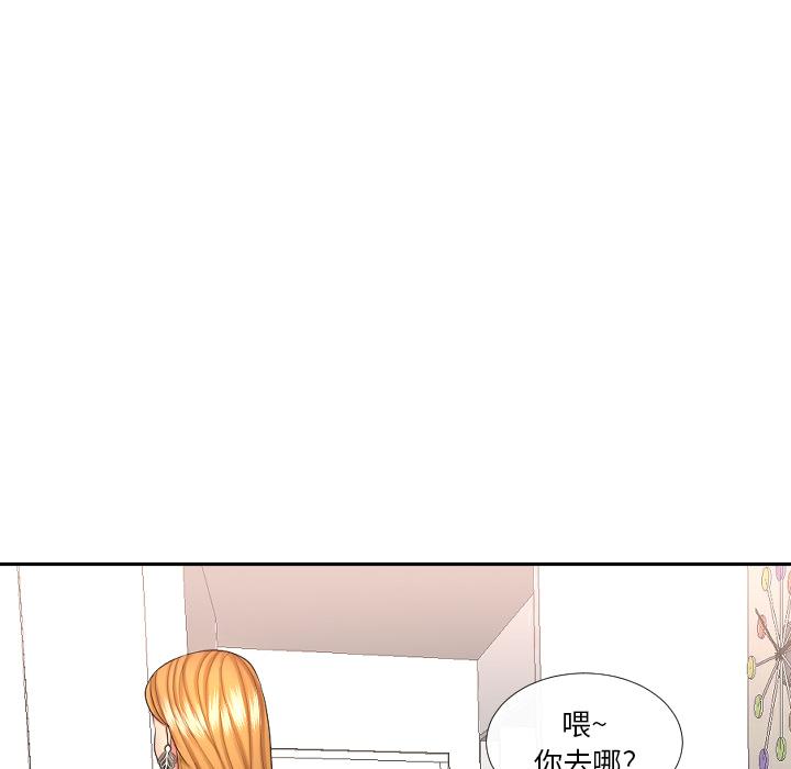 私密交易[抖漫]韩漫全集-私密交易-第 1 话无删减无遮挡章节图片 