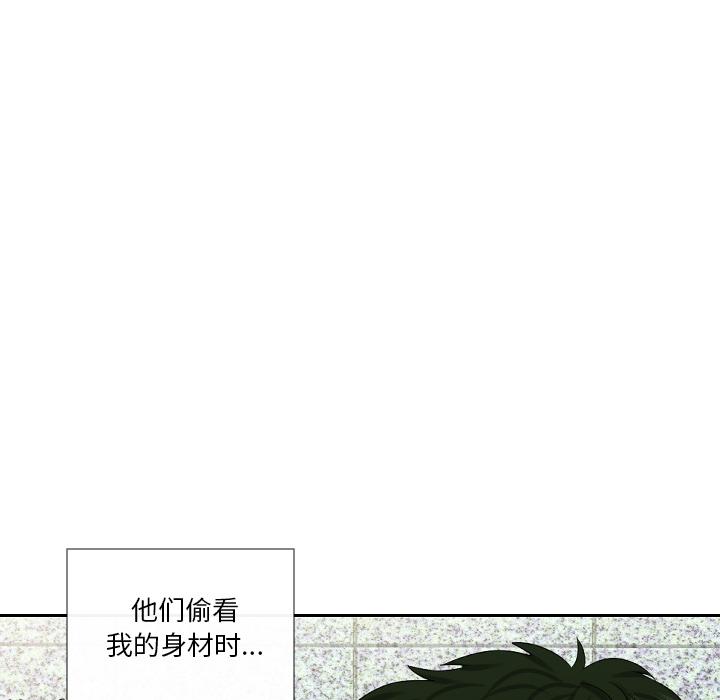 私密交易[抖漫]韩漫全集-私密交易-第 1 话无删减无遮挡章节图片 