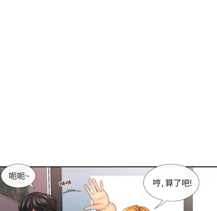 私密交易[抖漫]韩漫全集-私密交易-第 1 话无删减无遮挡章节图片 
