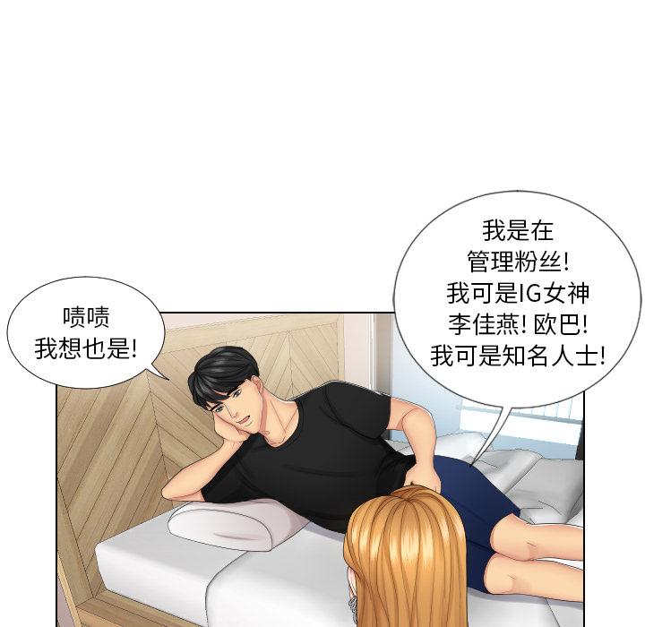 私密交易[抖漫]韩漫全集-私密交易-第 1 话无删减无遮挡章节图片 