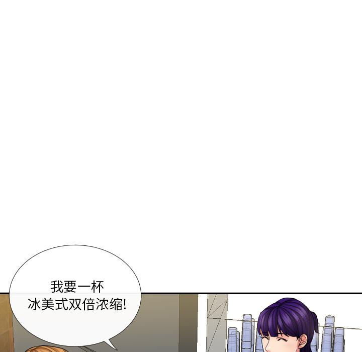 私密交易[抖漫]韩漫全集-私密交易-第 1 话无删减无遮挡章节图片 