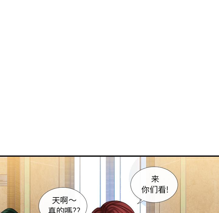 私密交易[抖漫]韩漫全集-私密交易-第 1 话无删减无遮挡章节图片 