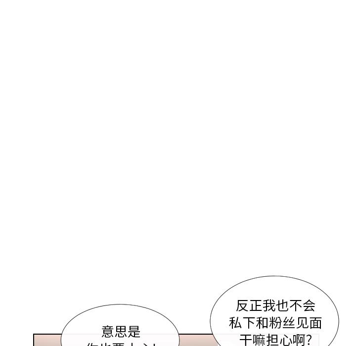 私密交易[抖漫]韩漫全集-私密交易-第 1 话无删减无遮挡章节图片 