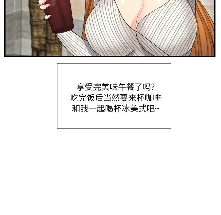 私密交易[抖漫]韩漫全集-私密交易-第 1 话无删减无遮挡章节图片 