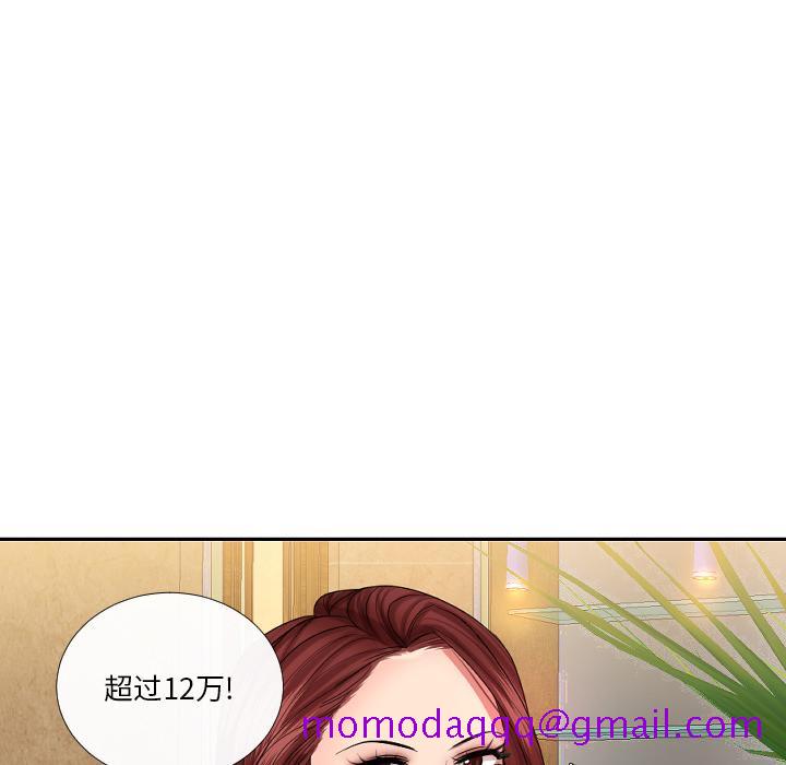 私密交易[抖漫]韩漫全集-私密交易-第 1 话无删减无遮挡章节图片 