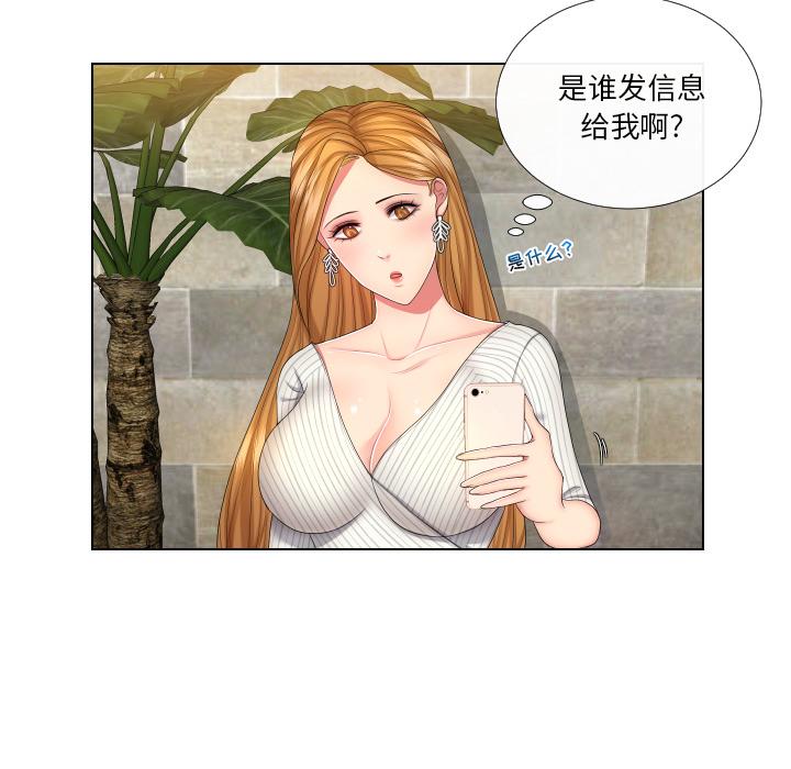 私密交易[抖漫]韩漫全集-私密交易-第 1 话无删减无遮挡章节图片 