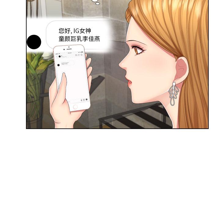 私密交易[抖漫]韩漫全集-私密交易-第 1 话无删减无遮挡章节图片 