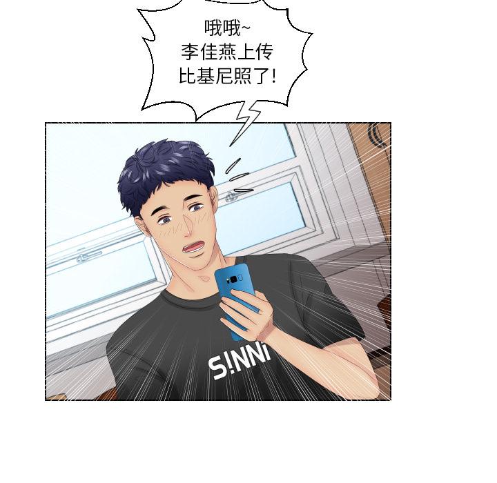 私密交易[抖漫]韩漫全集-私密交易-第 1 话无删减无遮挡章节图片 