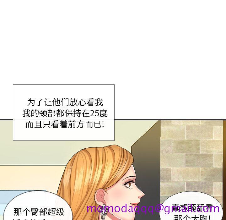 私密交易[抖漫]韩漫全集-私密交易-第 1 话无删减无遮挡章节图片 