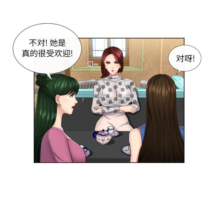 私密交易[抖漫]韩漫全集-私密交易-第 1 话无删减无遮挡章节图片 
