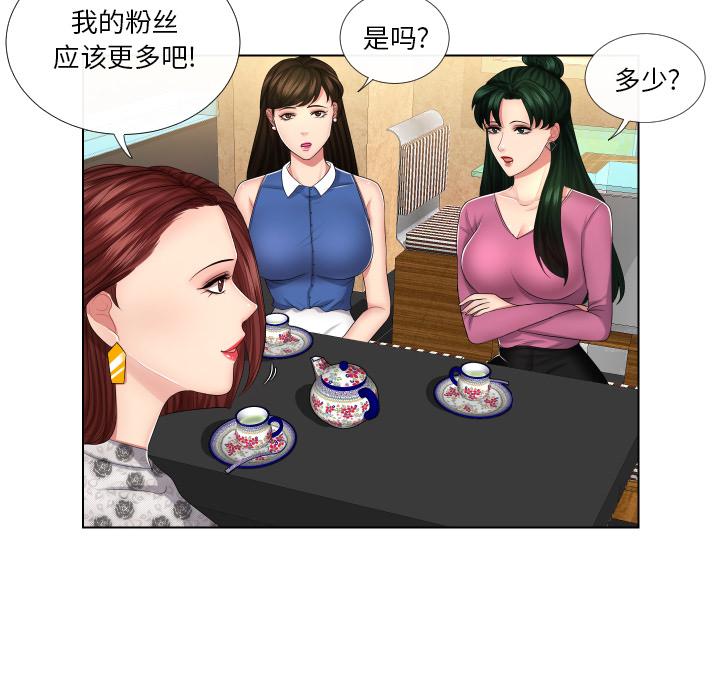 私密交易[抖漫]韩漫全集-私密交易-第 1 话无删减无遮挡章节图片 