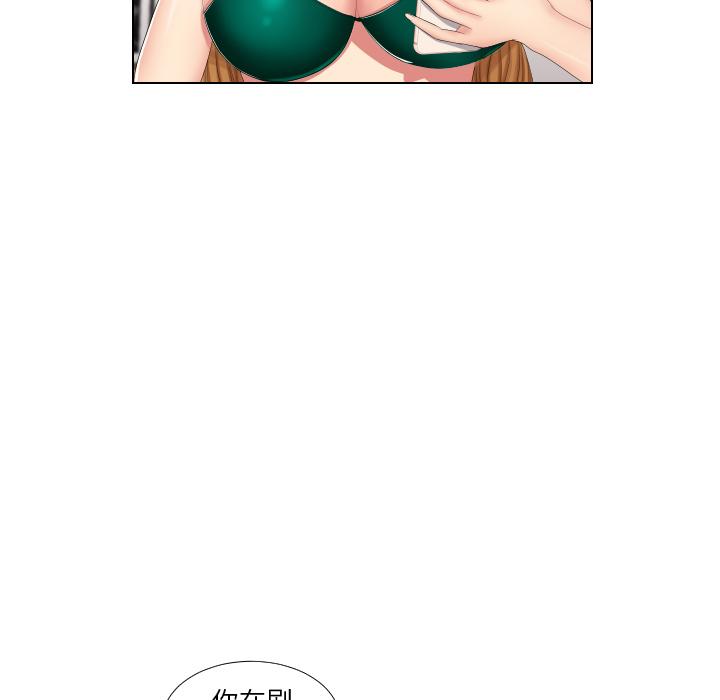私密交易[抖漫]韩漫全集-私密交易-第 1 话无删减无遮挡章节图片 