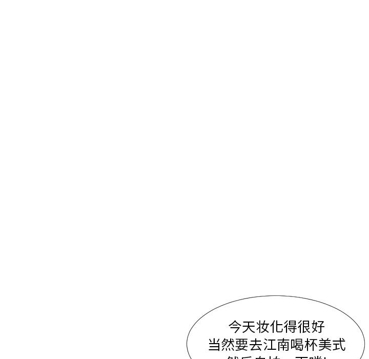 私密交易[抖漫]韩漫全集-私密交易-第 1 话无删减无遮挡章节图片 