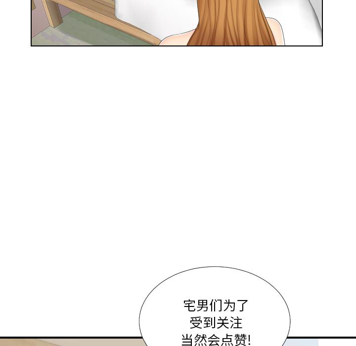 私密交易[抖漫]韩漫全集-私密交易-第 1 话无删减无遮挡章节图片 