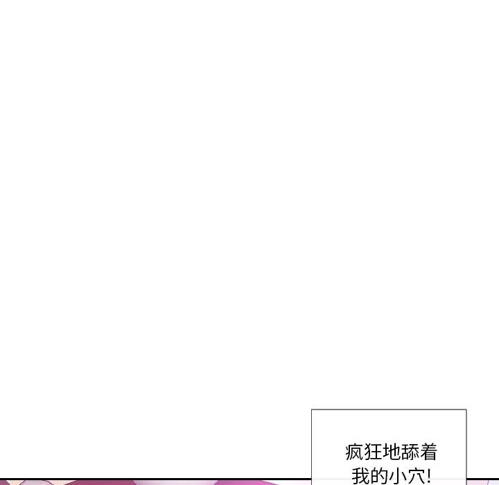 私密交易[抖漫]韩漫全集-私密交易-第 1 话无删减无遮挡章节图片 