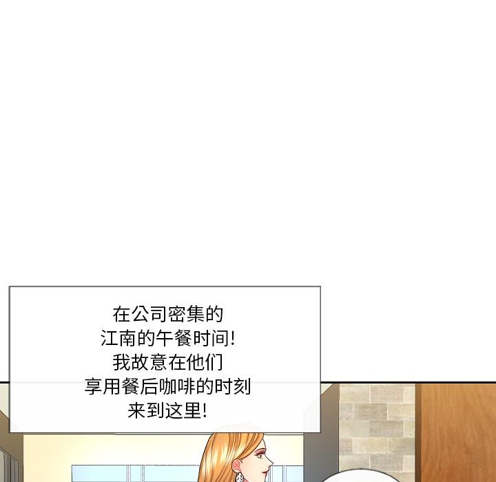 私密交易[抖漫]韩漫全集-私密交易-第 1 话无删减无遮挡章节图片 