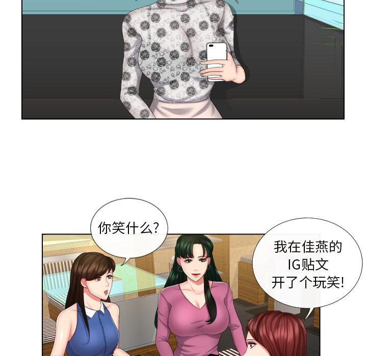 私密交易[抖漫]韩漫全集-私密交易-第 1 话无删减无遮挡章节图片 
