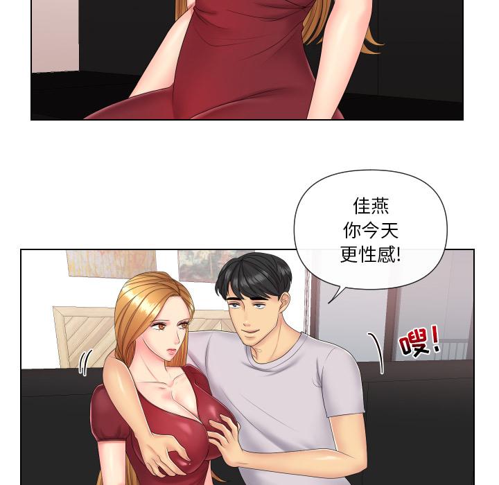 私密交易[抖漫]韩漫全集-私密交易-第 2 话无删减无遮挡章节图片 