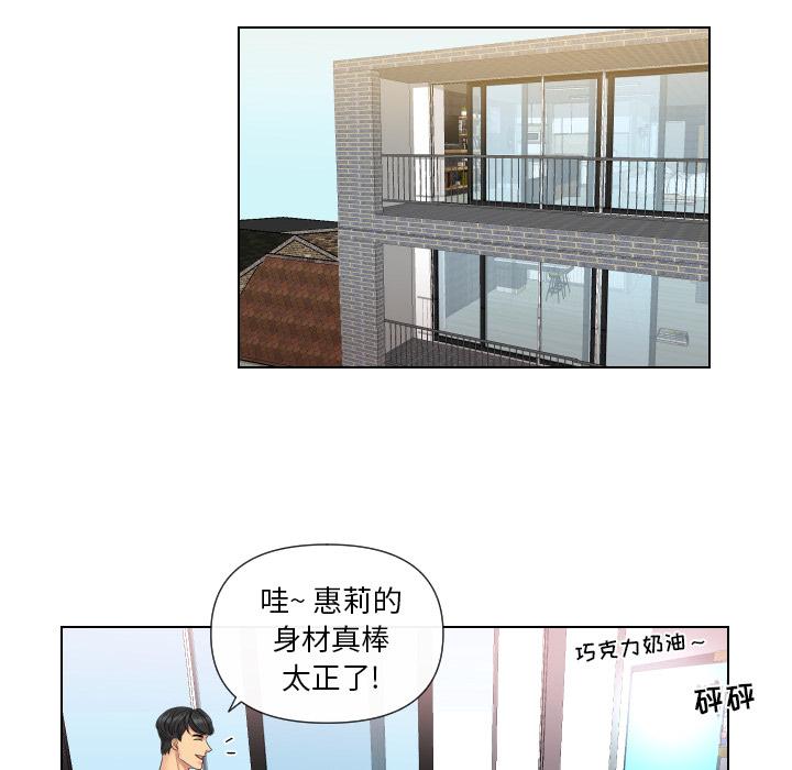 私密交易[抖漫]韩漫全集-私密交易-第 2 话无删减无遮挡章节图片 