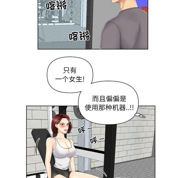 私密交易[抖漫]韩漫全集-私密交易-第 3 话无删减无遮挡章节图片 