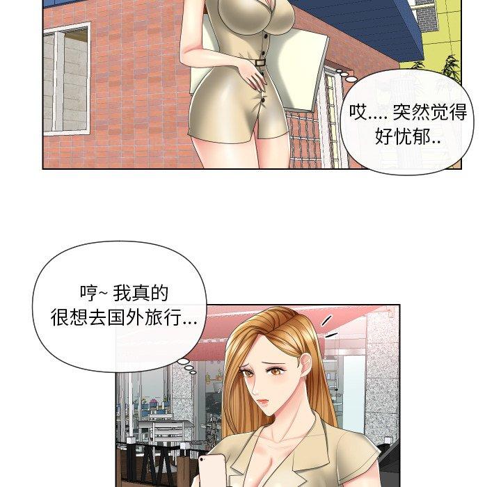 私密交易[抖漫]韩漫全集-私密交易-第 3 话无删减无遮挡章节图片 