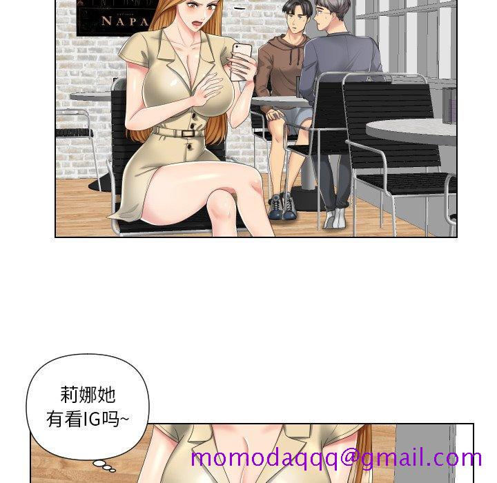 私密交易[抖漫]韩漫全集-私密交易-第 3 话无删减无遮挡章节图片 