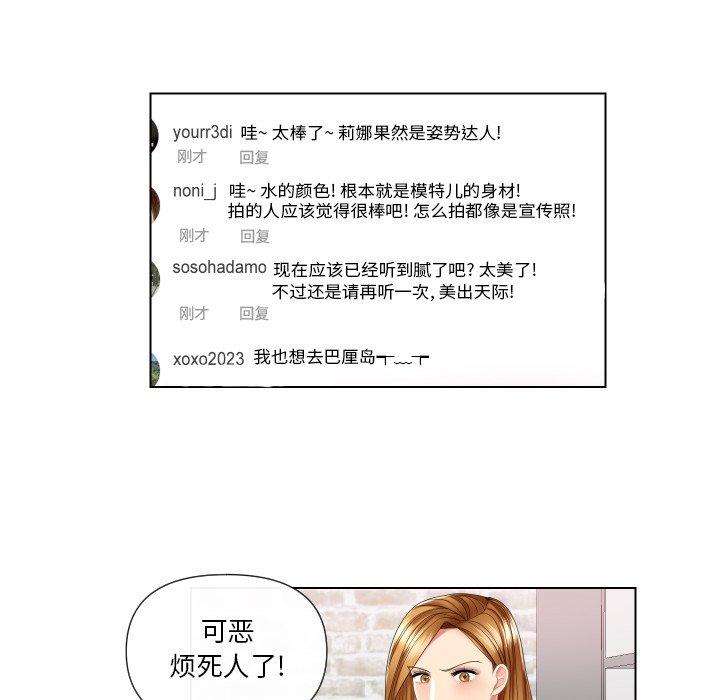 私密交易[抖漫]韩漫全集-私密交易-第 3 话无删减无遮挡章节图片 