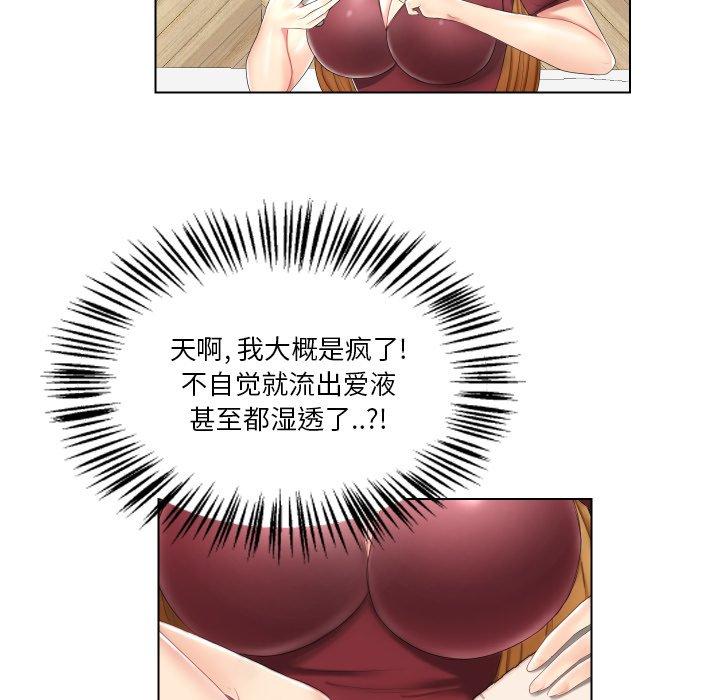 私密交易[抖漫]韩漫全集-私密交易-第 3 话无删减无遮挡章节图片 