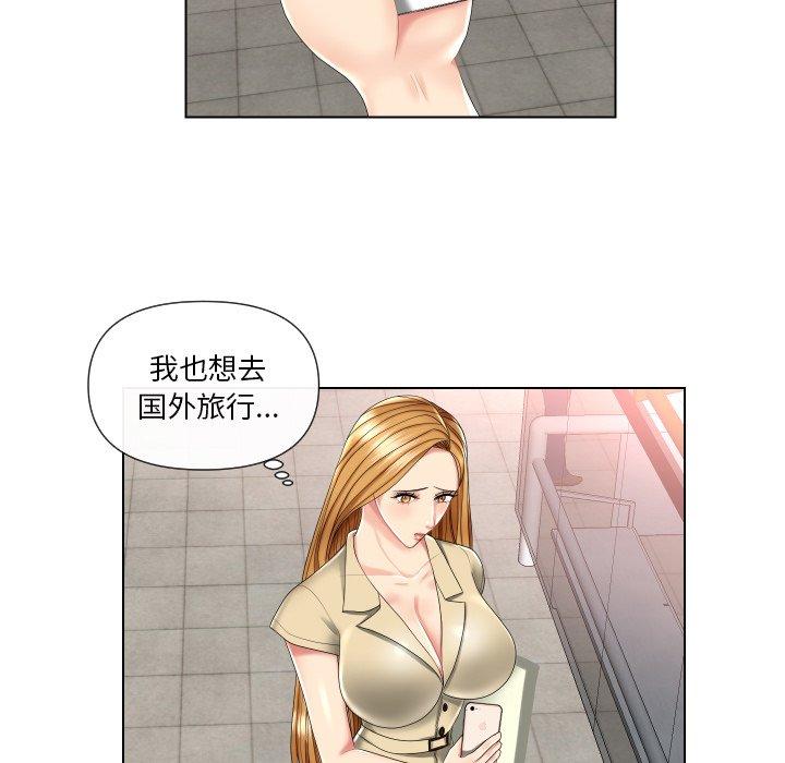 私密交易[抖漫]韩漫全集-私密交易-第 3 话无删减无遮挡章节图片 