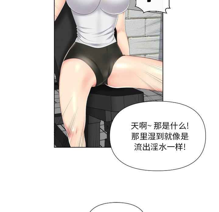 私密交易[抖漫]韩漫全集-私密交易-第 3 话无删减无遮挡章节图片 