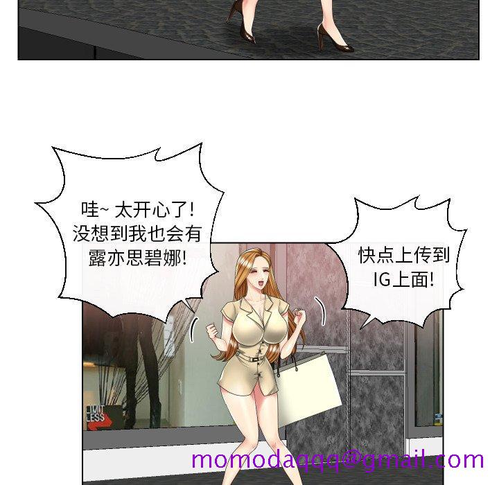 私密交易[抖漫]韩漫全集-私密交易-第 3 话无删减无遮挡章节图片 