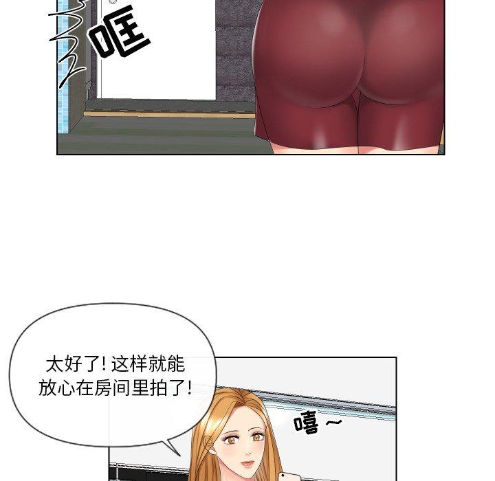 私密交易[抖漫]韩漫全集-私密交易-第 3 话无删减无遮挡章节图片 