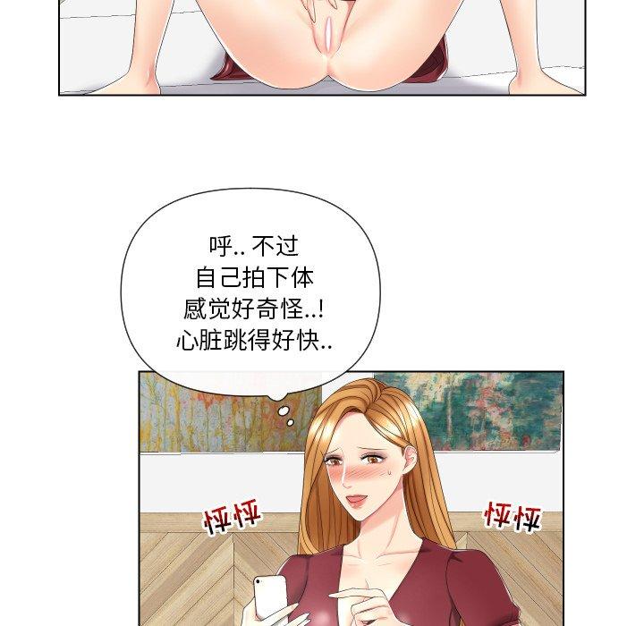 私密交易[抖漫]韩漫全集-私密交易-第 3 话无删减无遮挡章节图片 