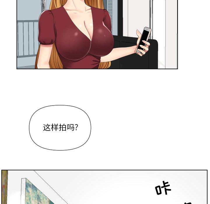 私密交易[抖漫]韩漫全集-私密交易-第 3 话无删减无遮挡章节图片 