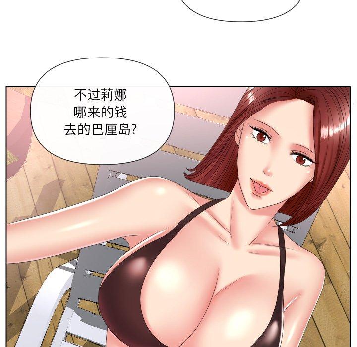 私密交易[抖漫]韩漫全集-私密交易-第 4 话无删减无遮挡章节图片 