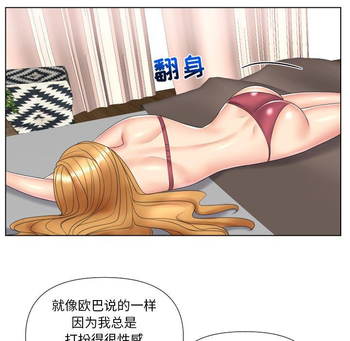 私密交易[抖漫]韩漫全集-私密交易-第 4 话无删减无遮挡章节图片 