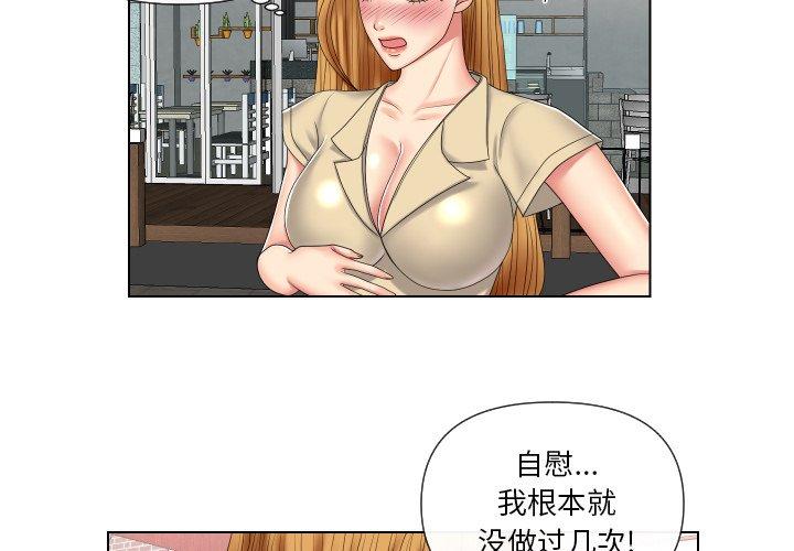 私密交易[抖漫]韩漫全集-私密交易-第 4 话无删减无遮挡章节图片 